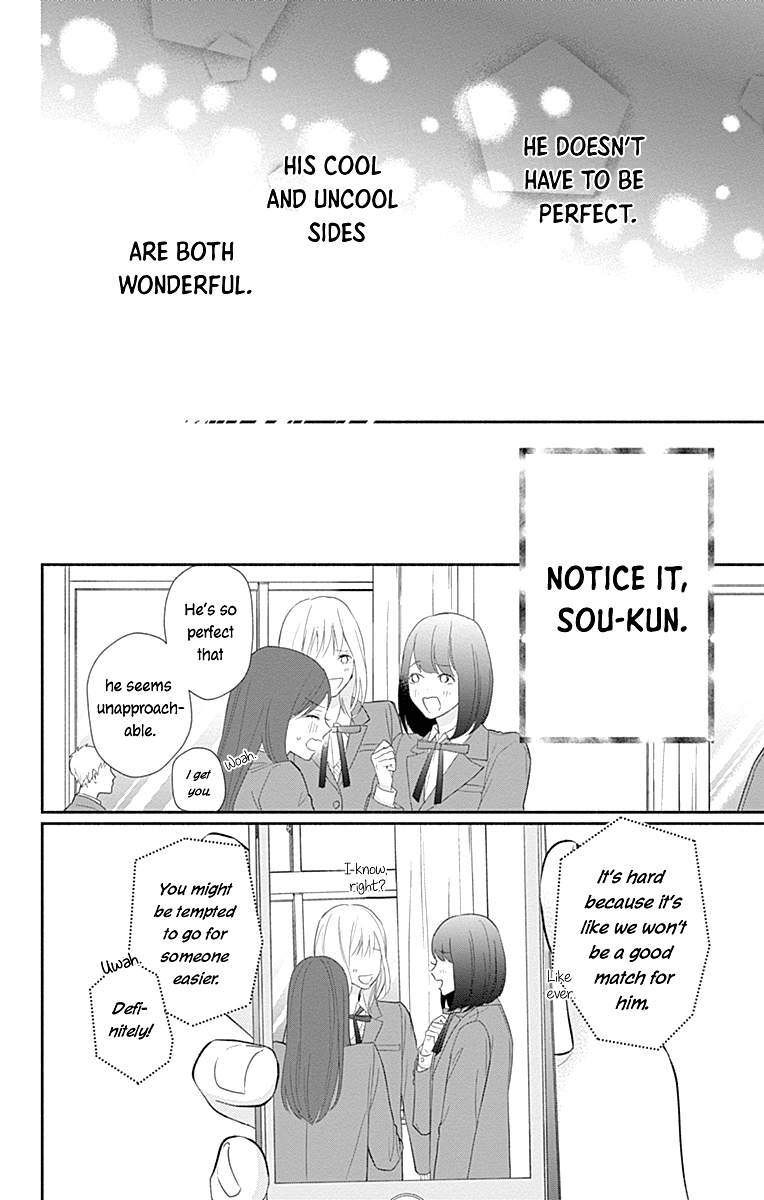 Page 15 of Chapter 32