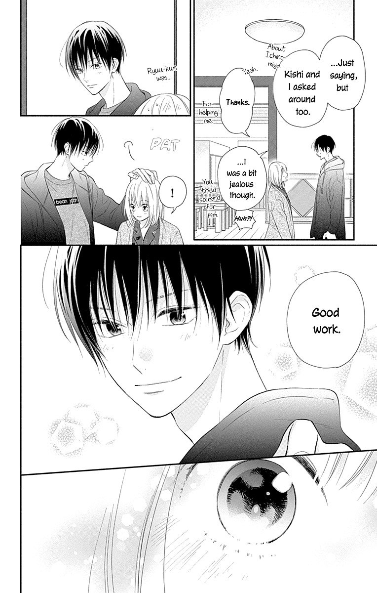 Page 23 of Chapter 32