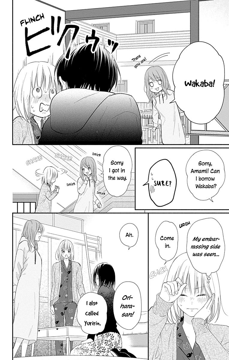 Page 25 of Chapter 32