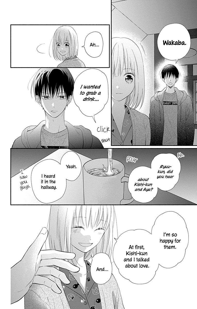 Page 24 of Chapter 33