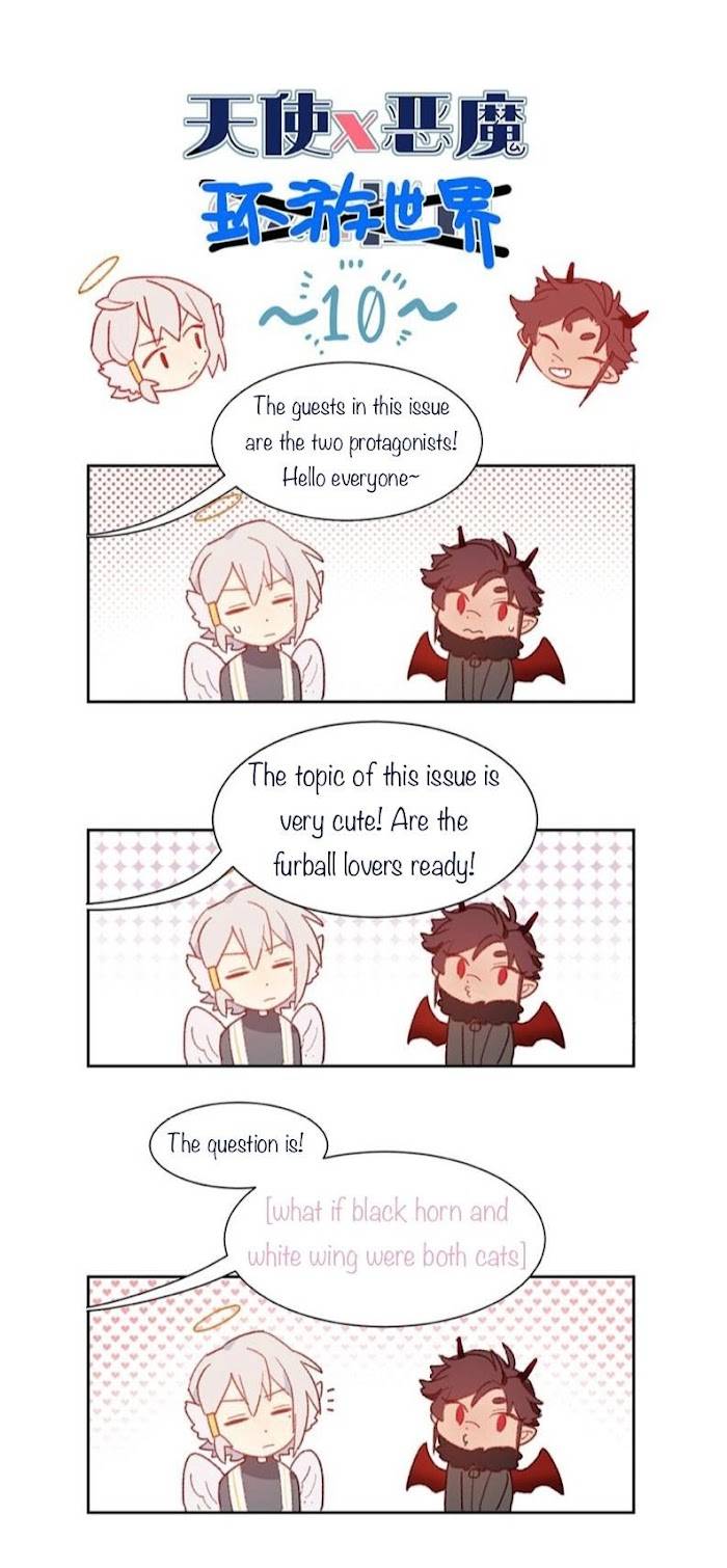 Page 23 of Chapter 12
