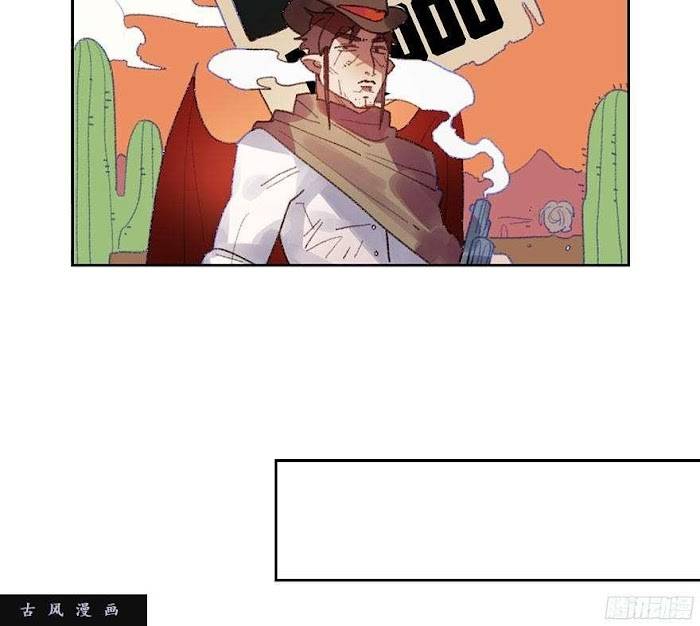 Page 20 of Chapter 13