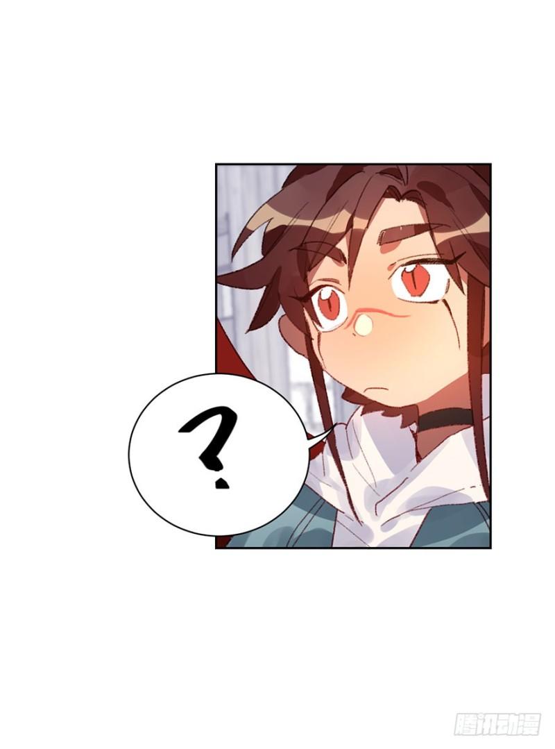 Page 17 of Chapter 18