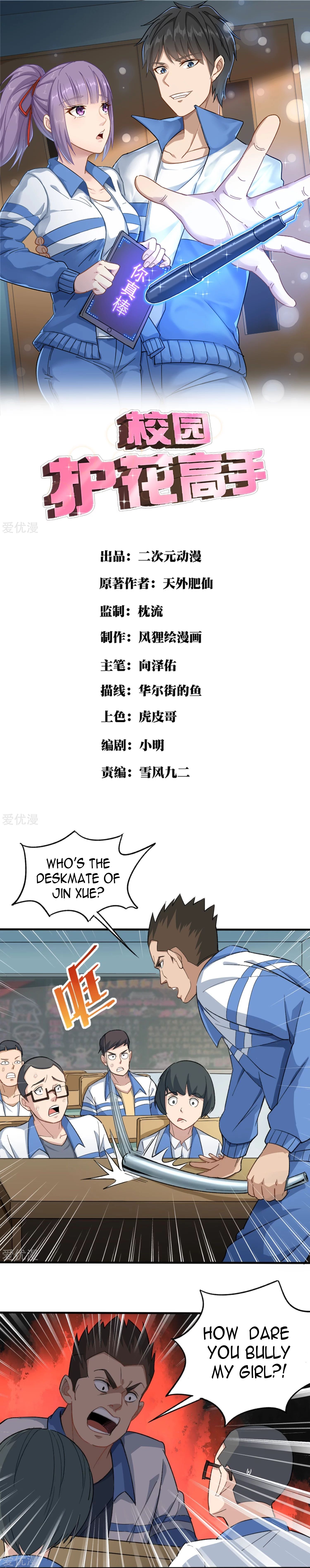 Page 1 of Chapter 2