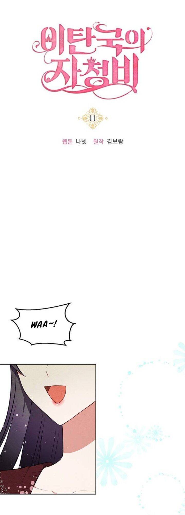 Page 5 of Chapter 11