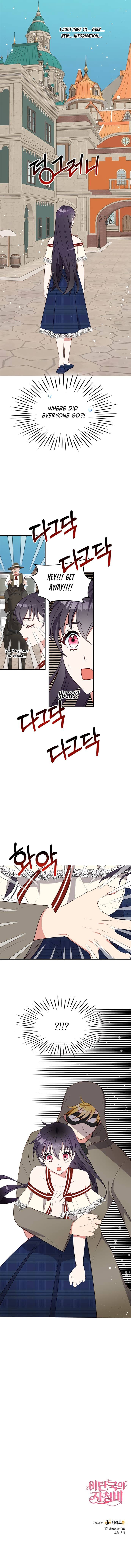 Page 15 of Chapter 26