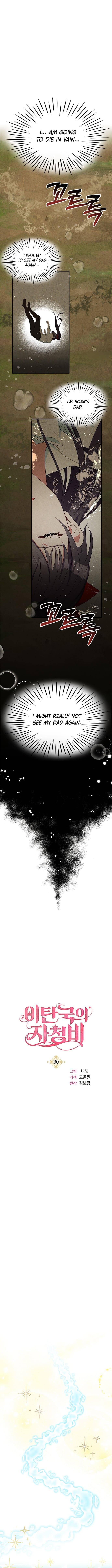 Page 3 of Chapter 30