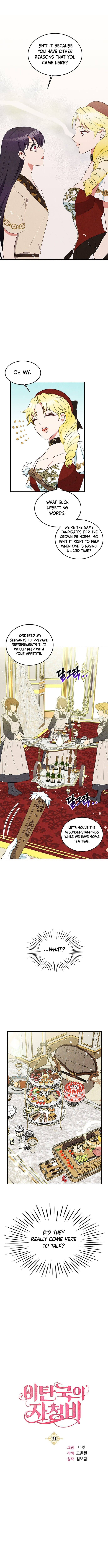 Page 3 of Chapter 31
