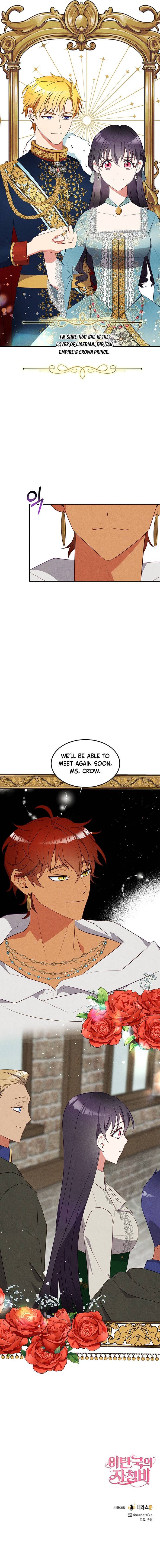Page 15 of Chapter 32