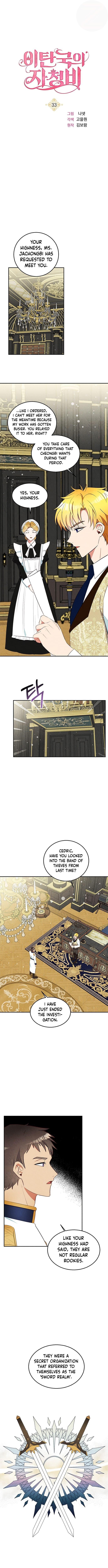 Page 3 of Chapter 33