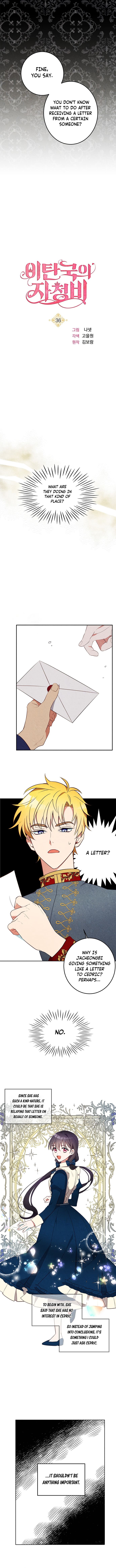 Page 3 of Chapter 36