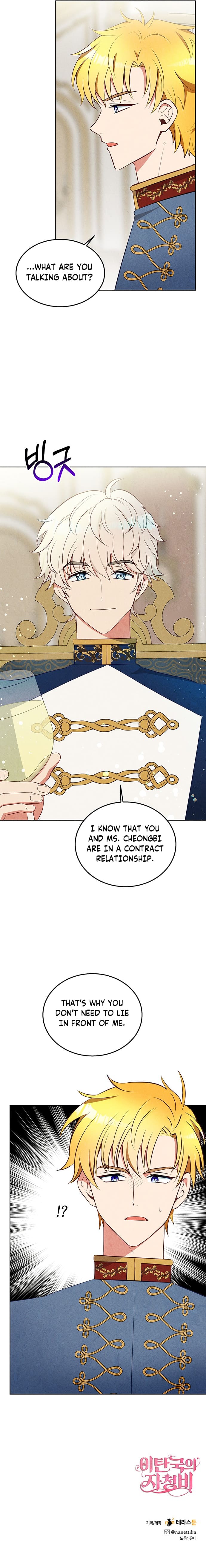 Page 11 of Chapter 36