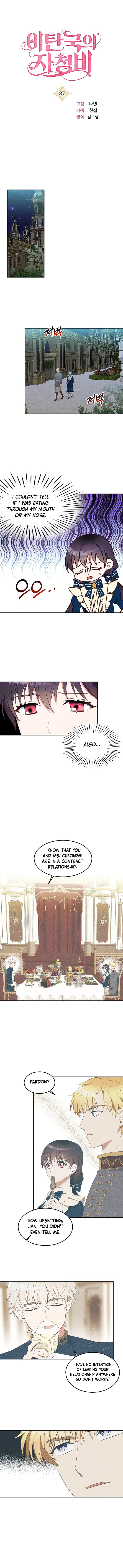 Page 1 of Chapter 37