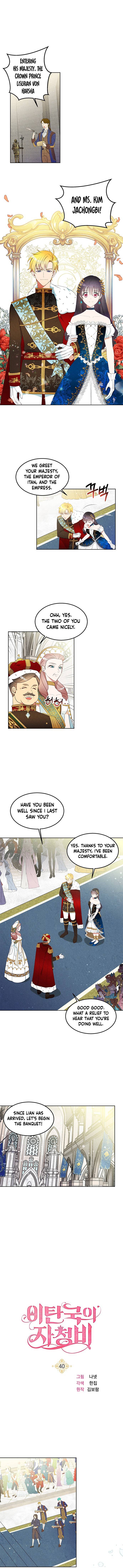 Page 3 of Chapter 40