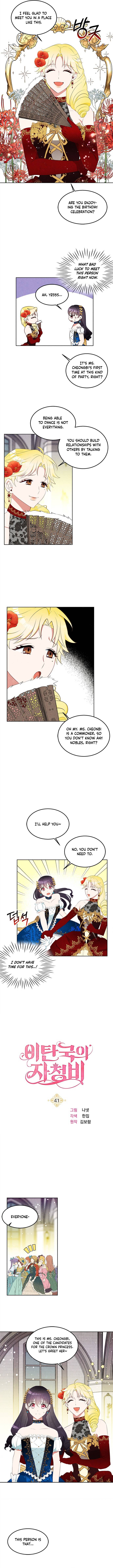 Page 4 of Chapter 41
