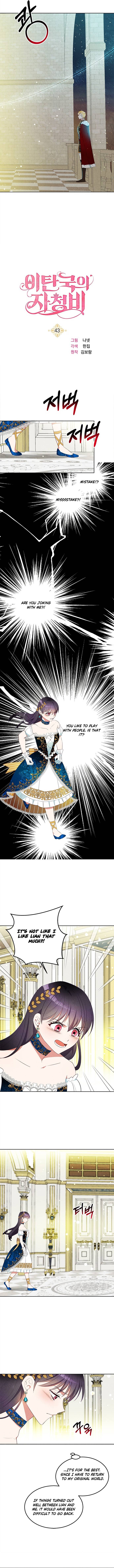 Page 4 of Chapter 43