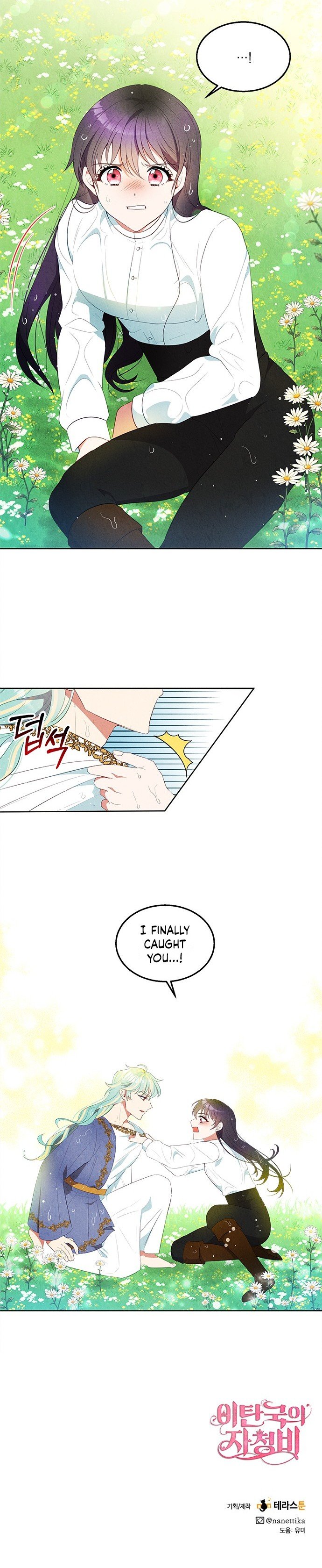 Page 10 of Chapter 44