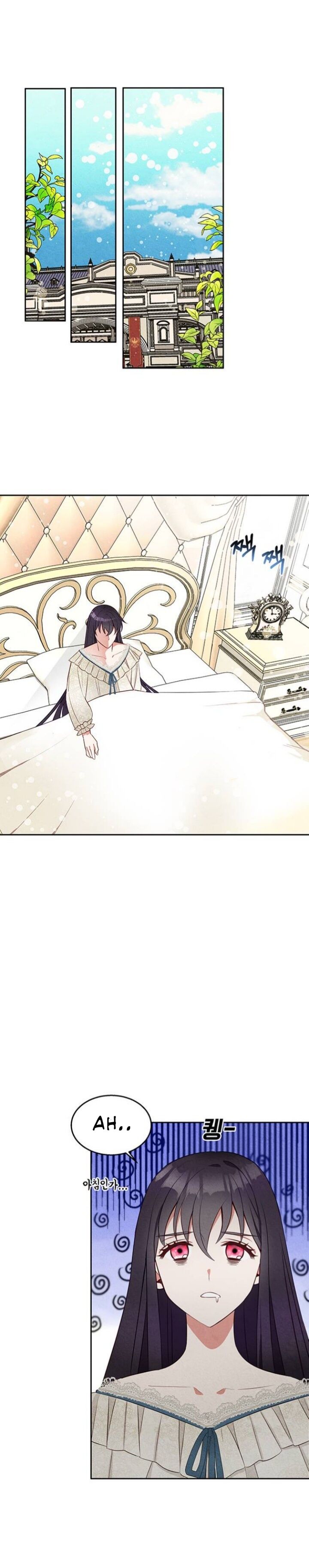 Page 2 of Chapter 8