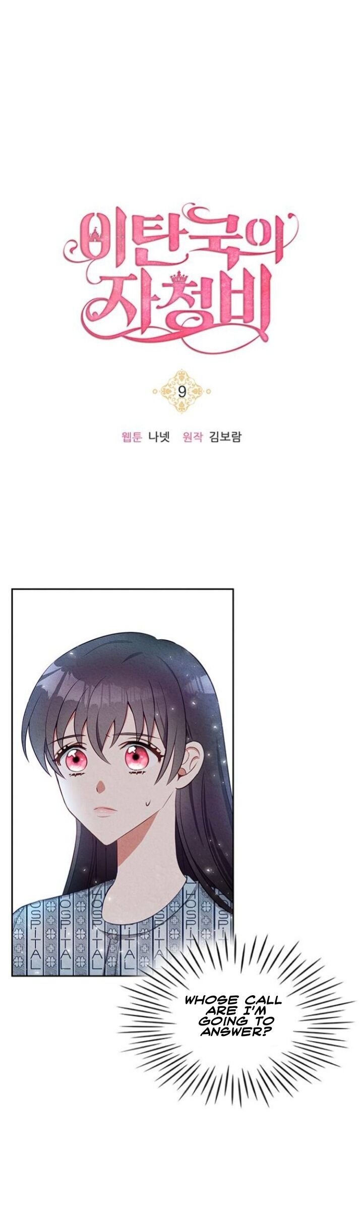 Page 2 of Chapter 9