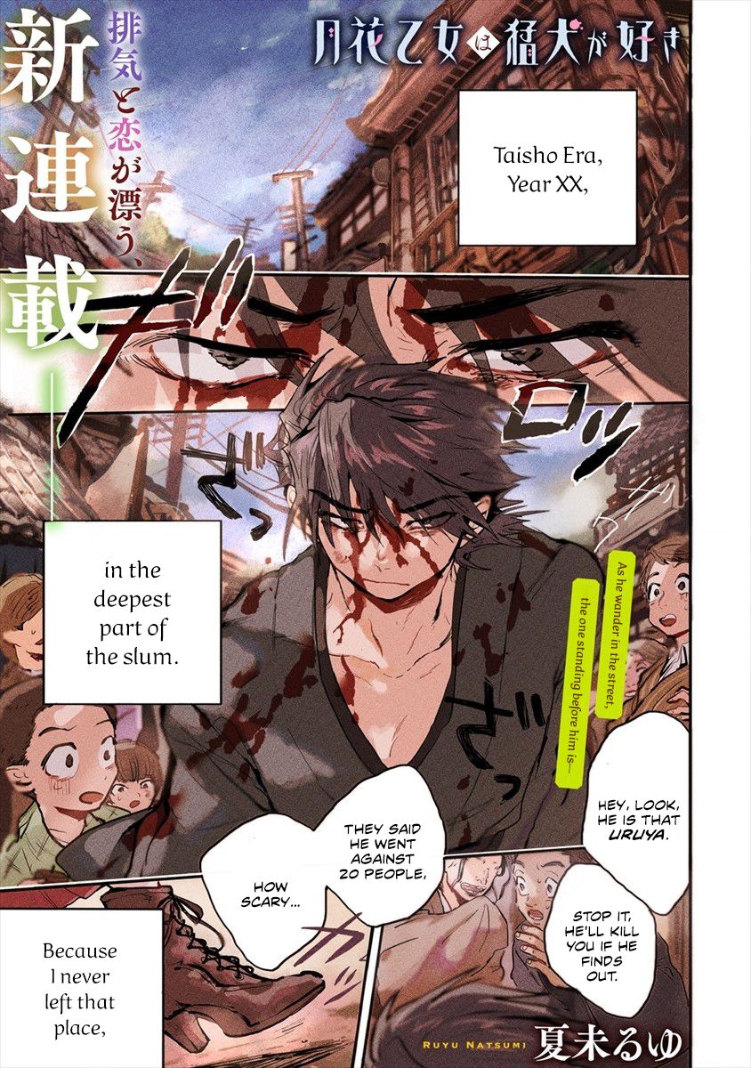 Page 1 of Chapter 1