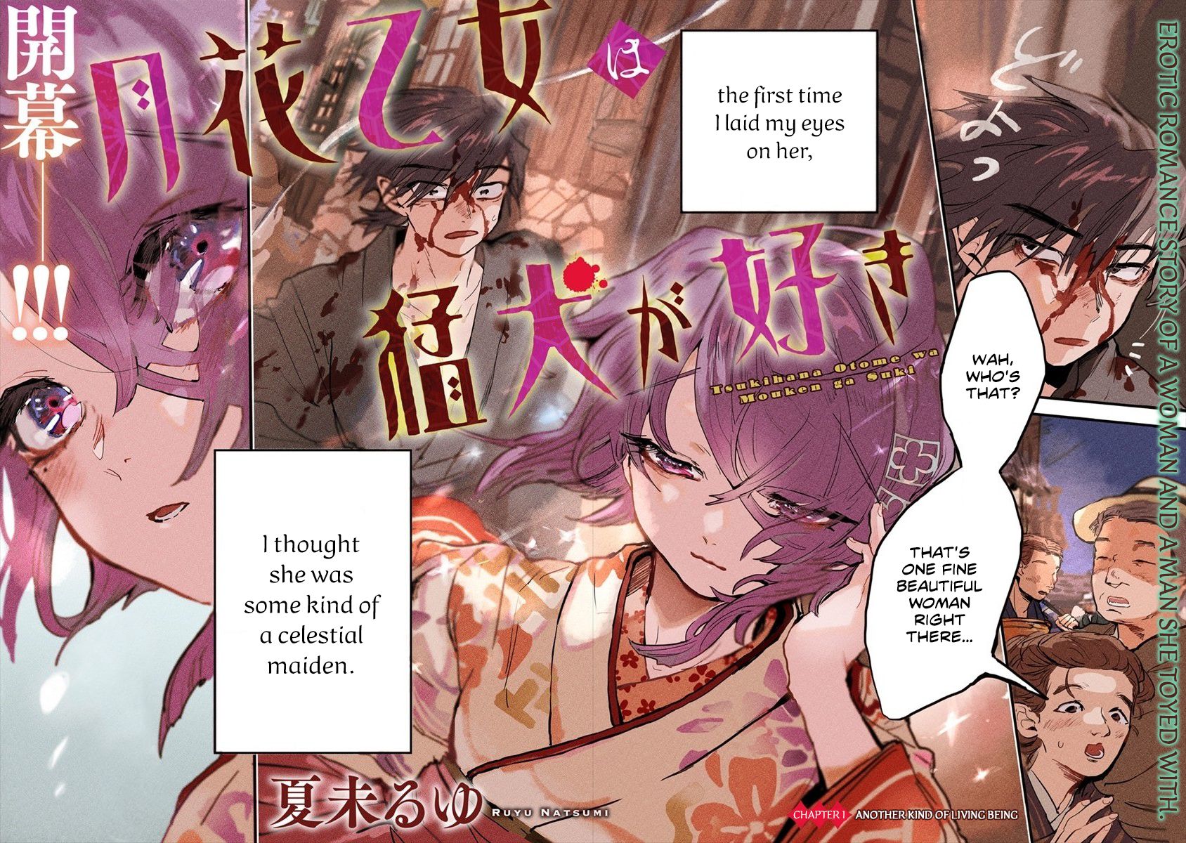 Page 2 of Chapter 1