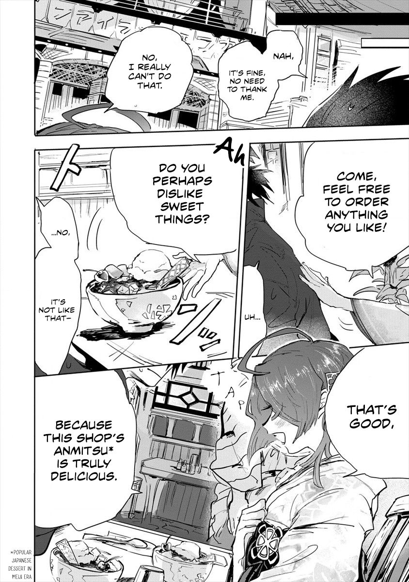 Page 5 of Chapter 1