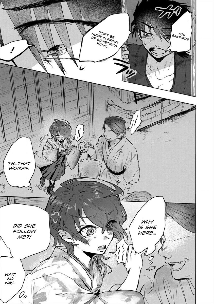 Page 17 of Chapter 1