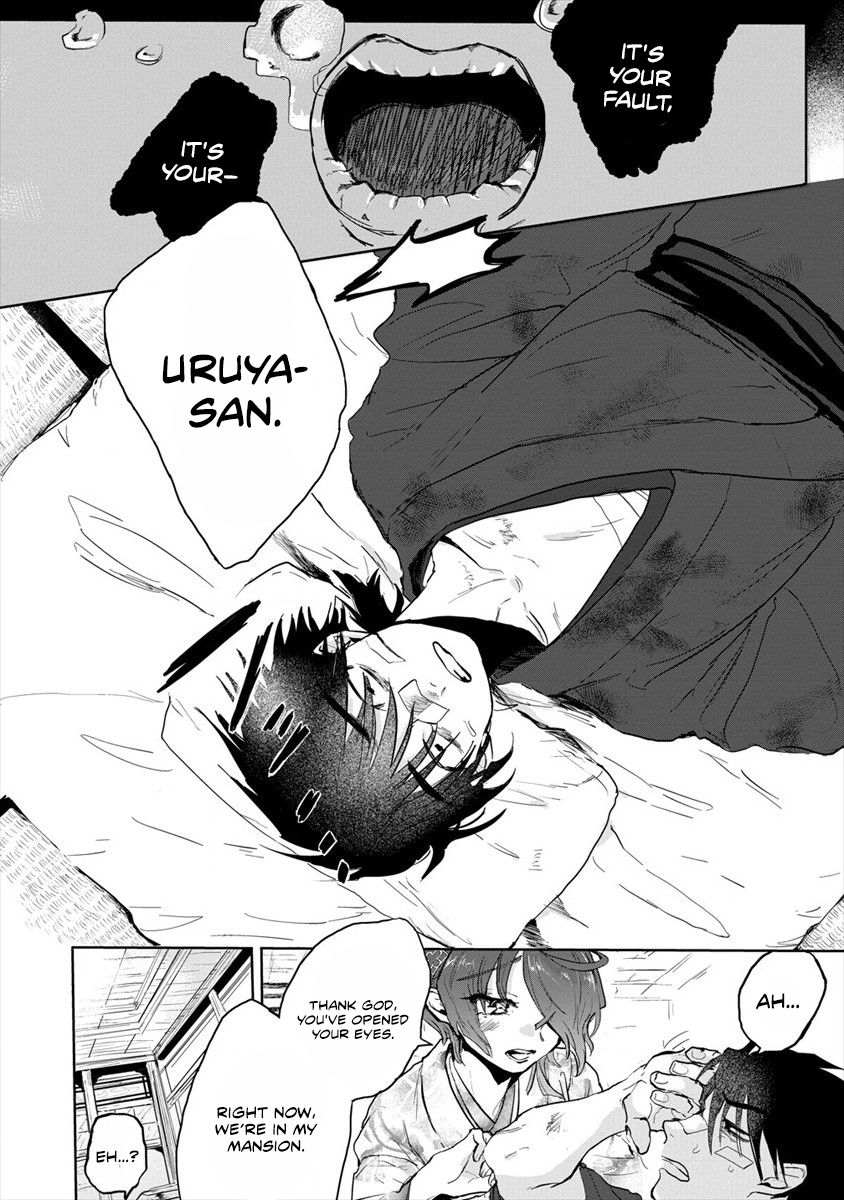 Page 26 of Chapter 1