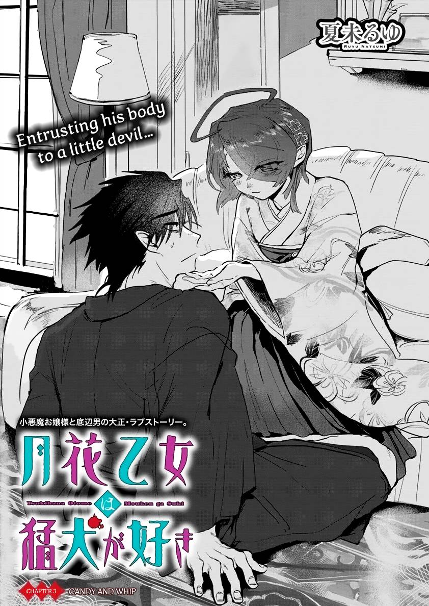 Page 1 of Chapter 3