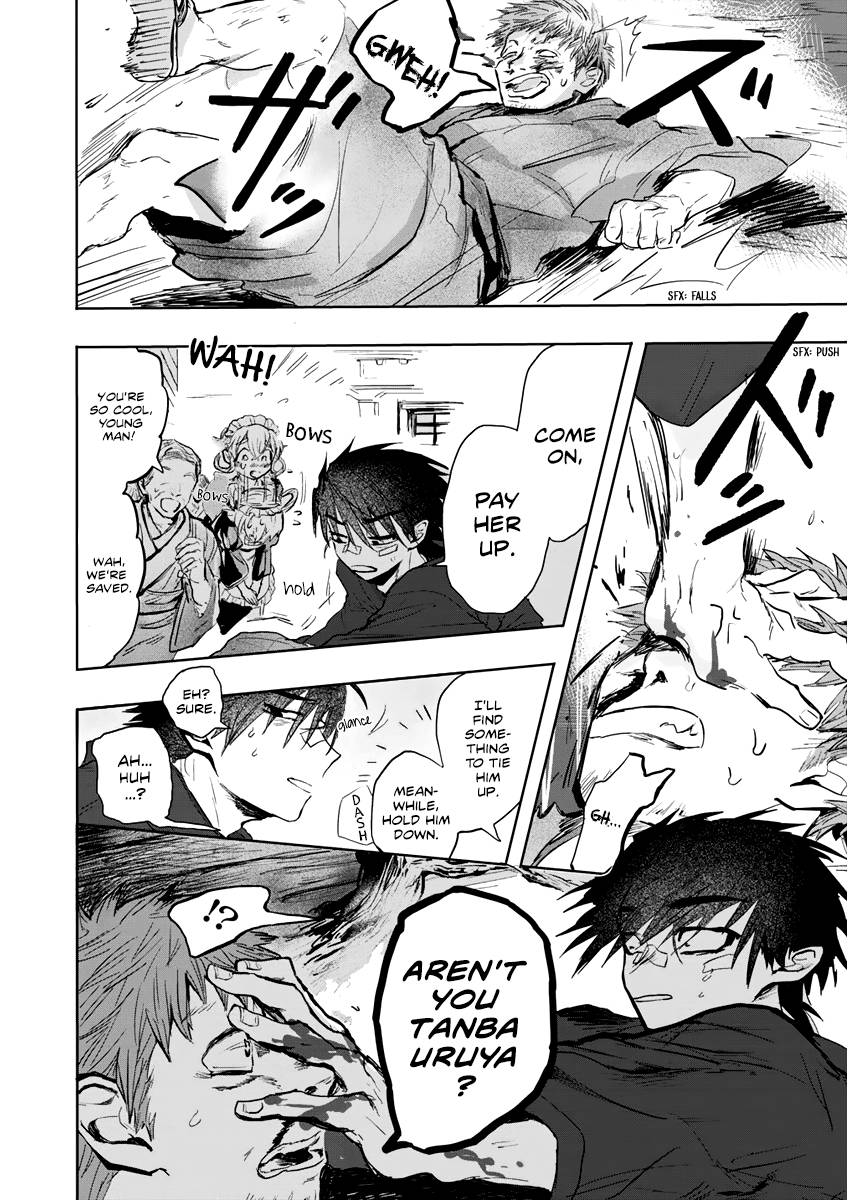 Page 24 of Chapter 3