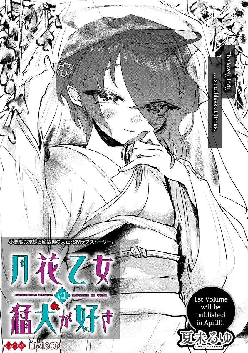 Page 1 of Chapter 5
