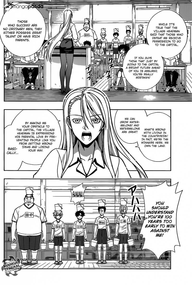 Page 13 of Chapter 1