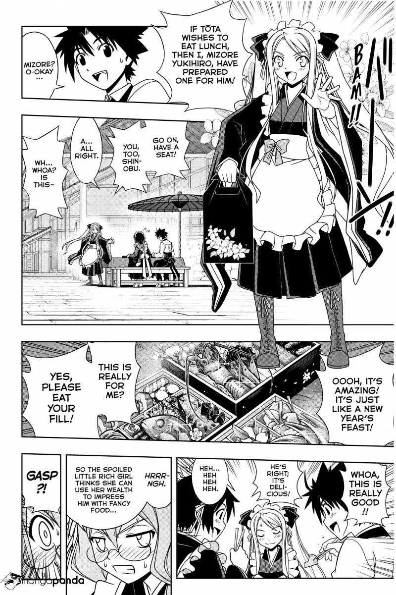 Page 5 of Chapter 100