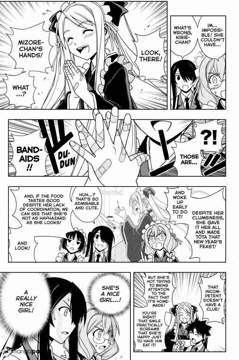 Page 6 of Chapter 100
