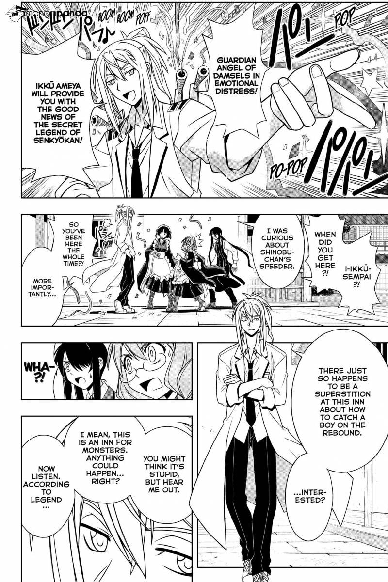 Page 9 of Chapter 100