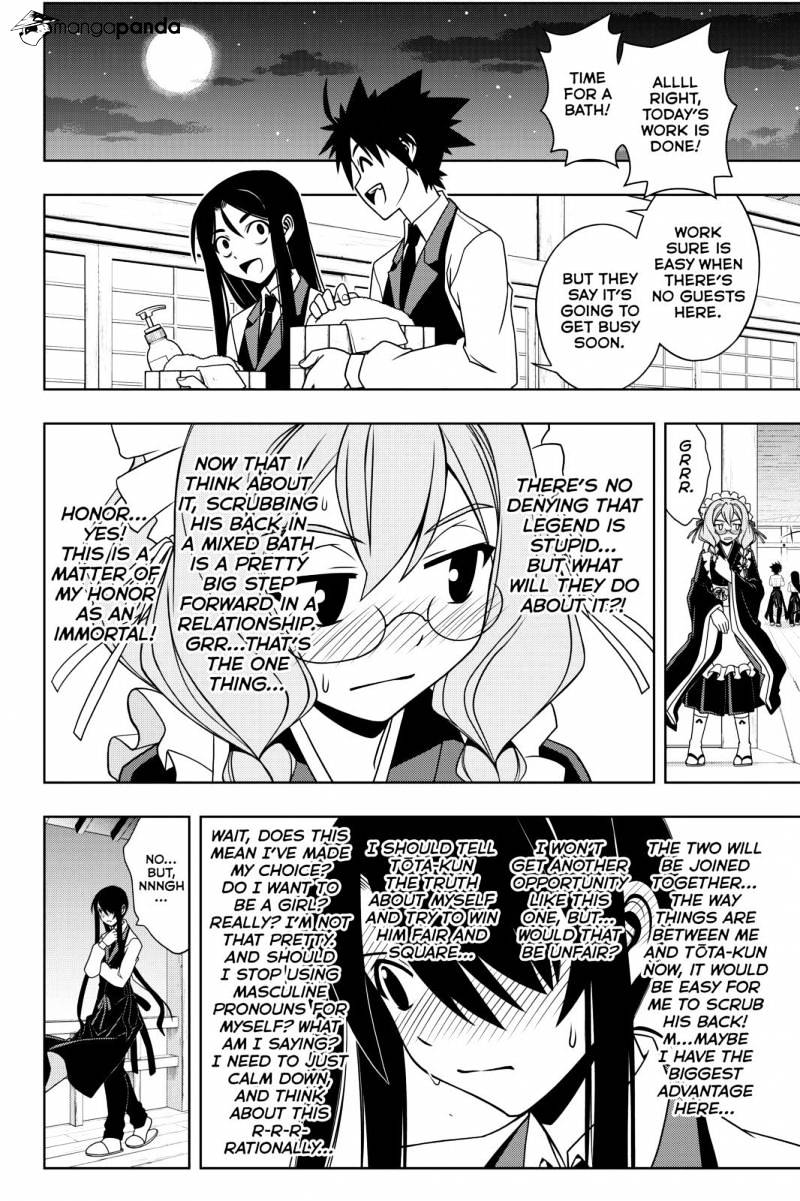 Page 11 of Chapter 100