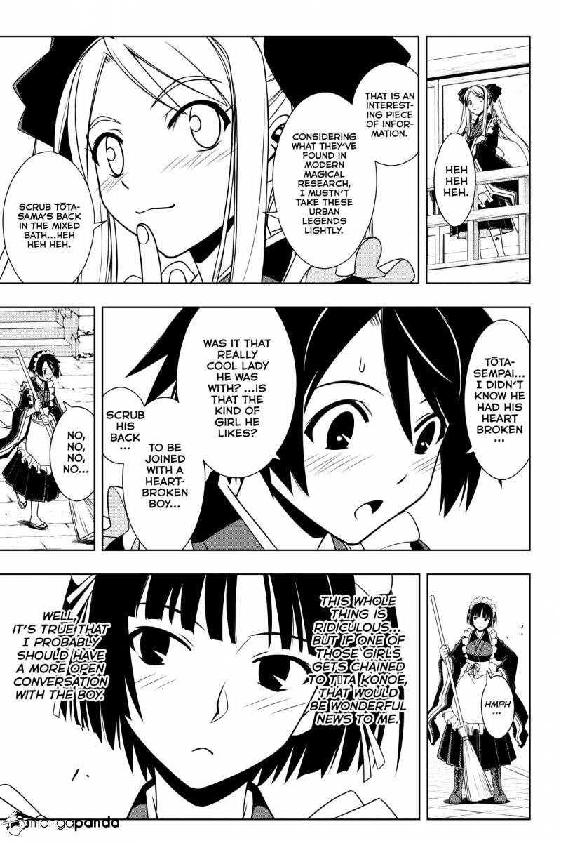 Page 12 of Chapter 100