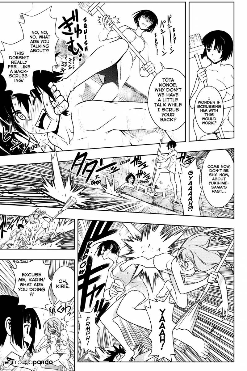 Page 14 of Chapter 100