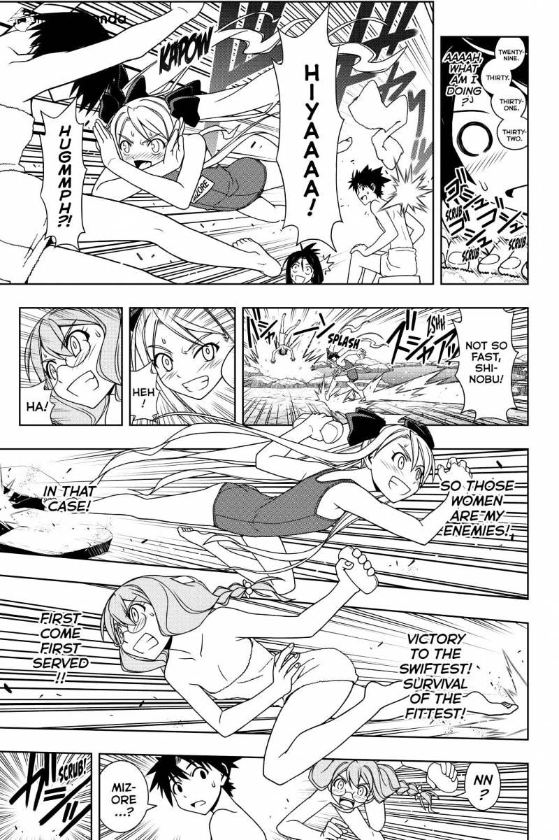 Page 16 of Chapter 100