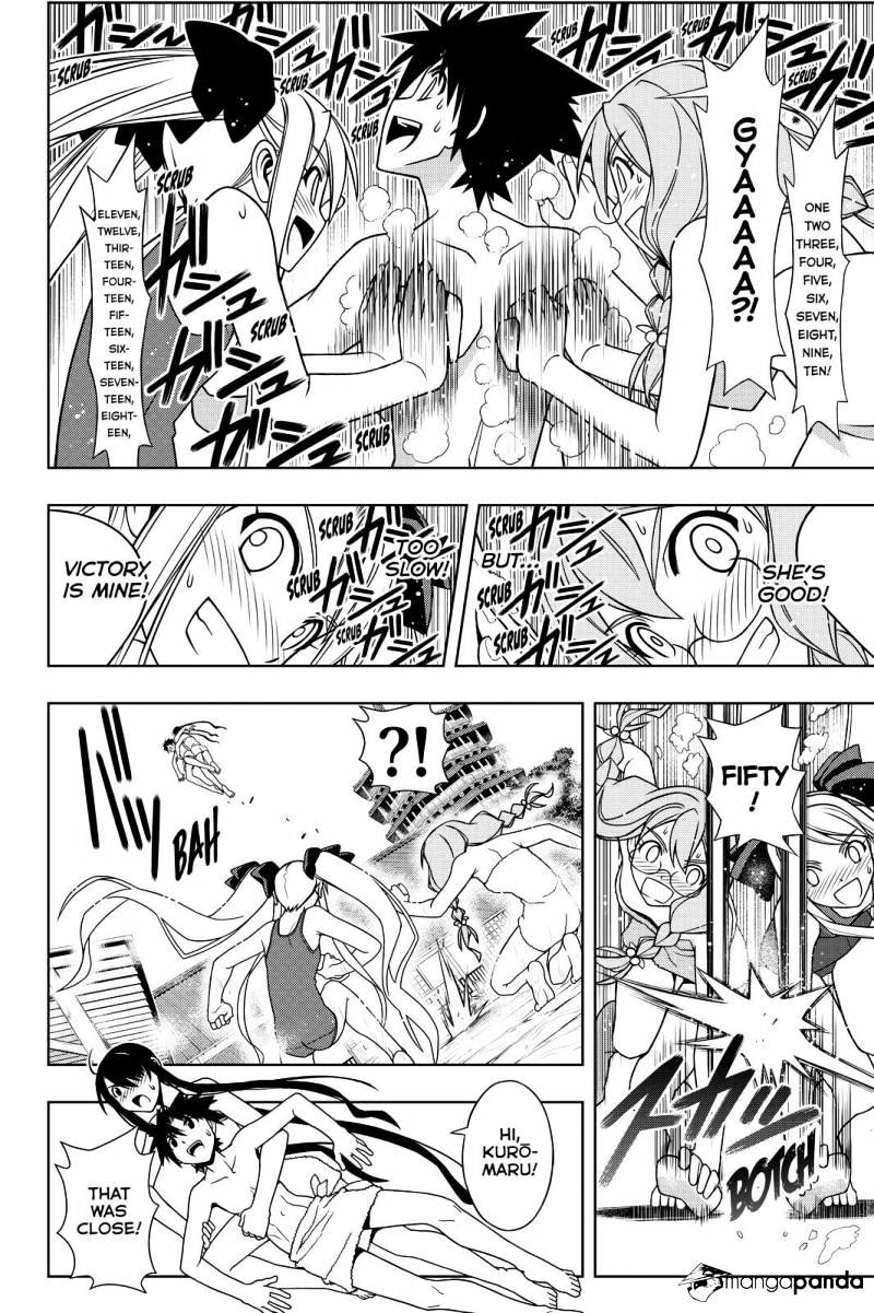 Page 17 of Chapter 100