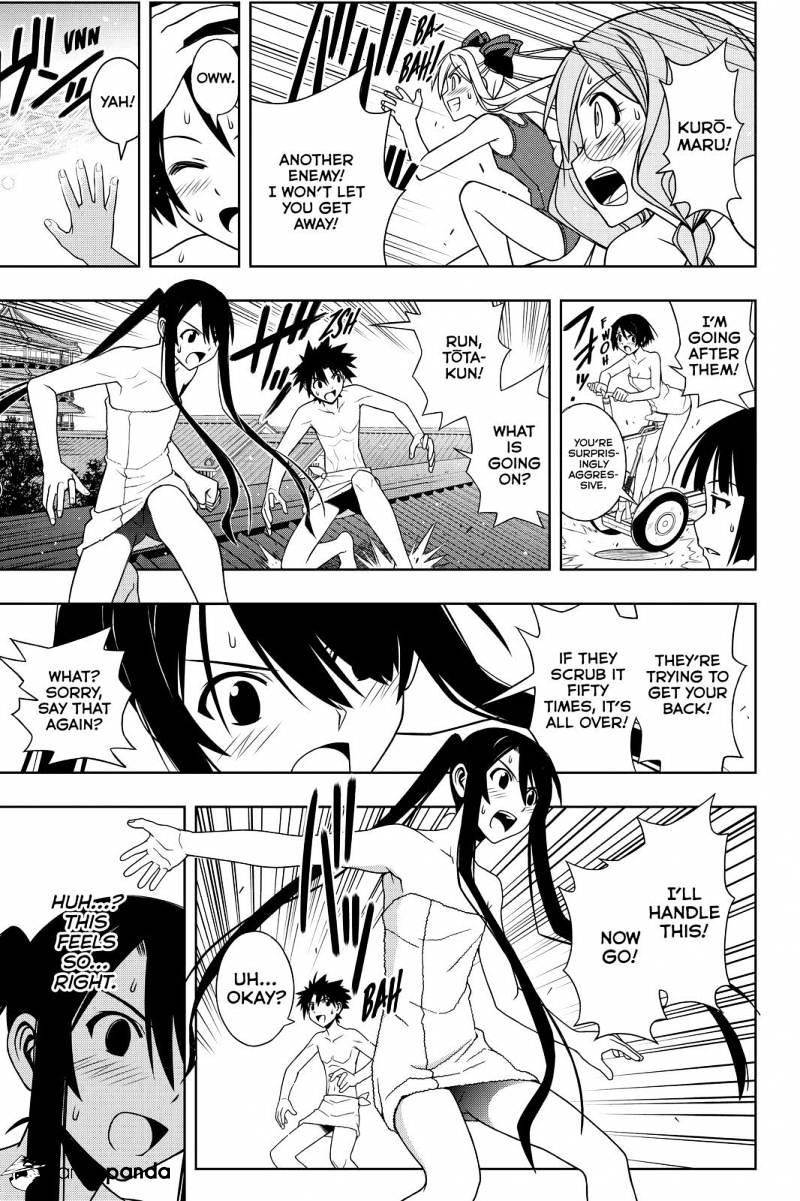 Page 18 of Chapter 100