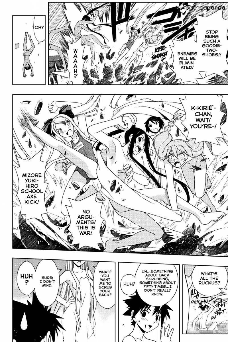 Page 19 of Chapter 100