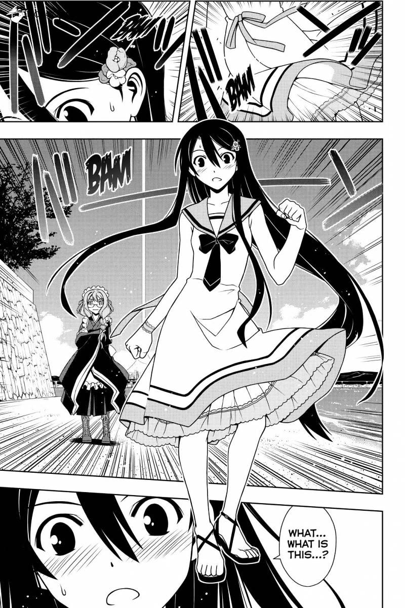 Page 13 of Chapter 101