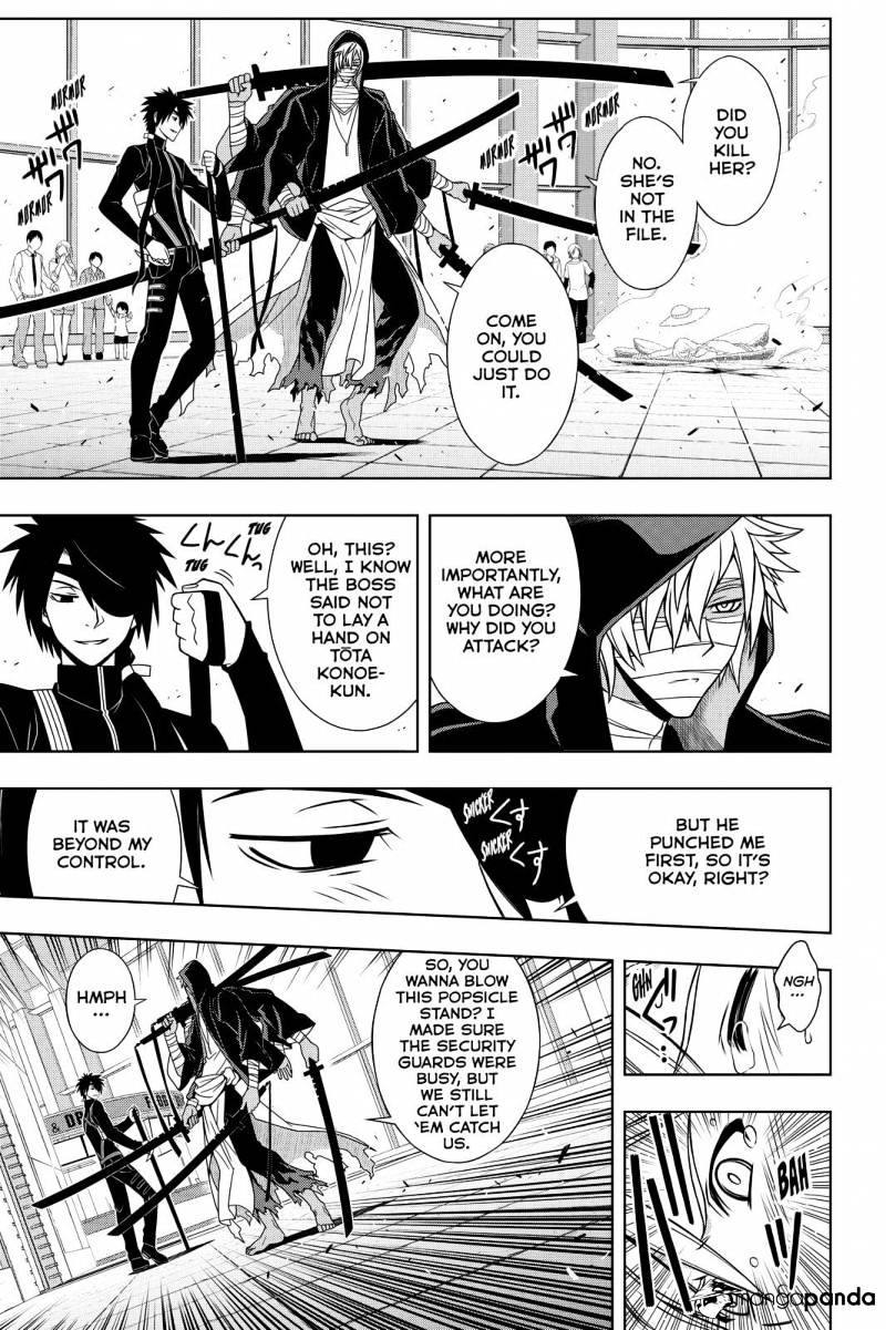 Page 3 of Chapter 103