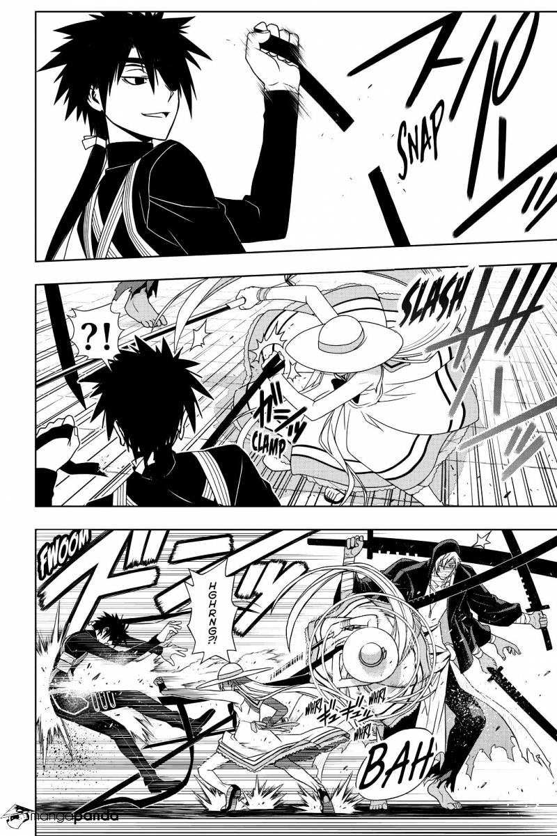 Page 4 of Chapter 103