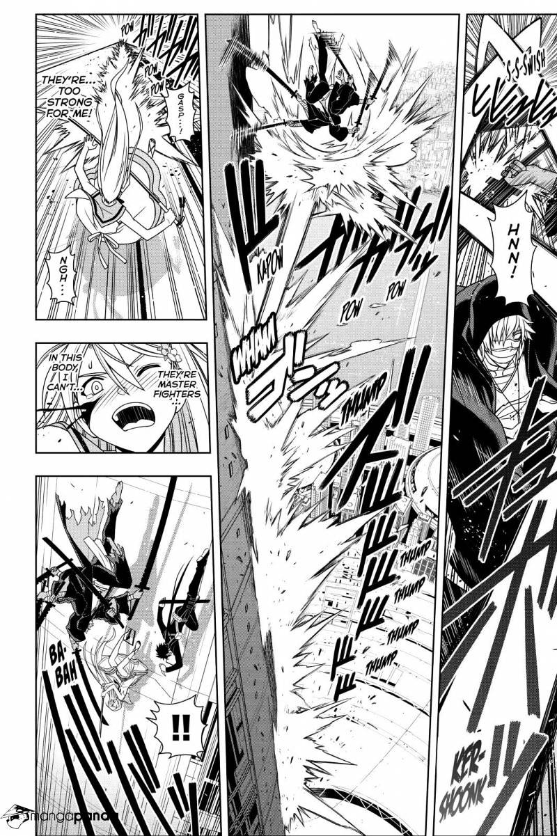Page 8 of Chapter 103