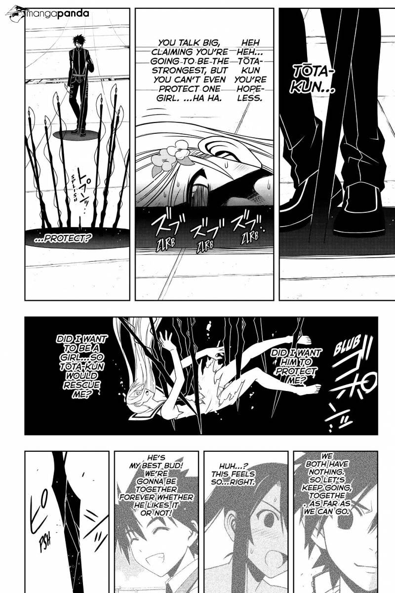 Page 12 of Chapter 103
