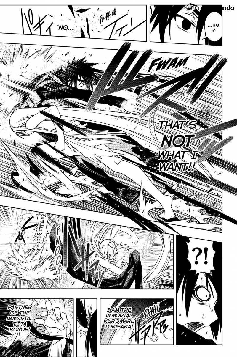 Page 13 of Chapter 103