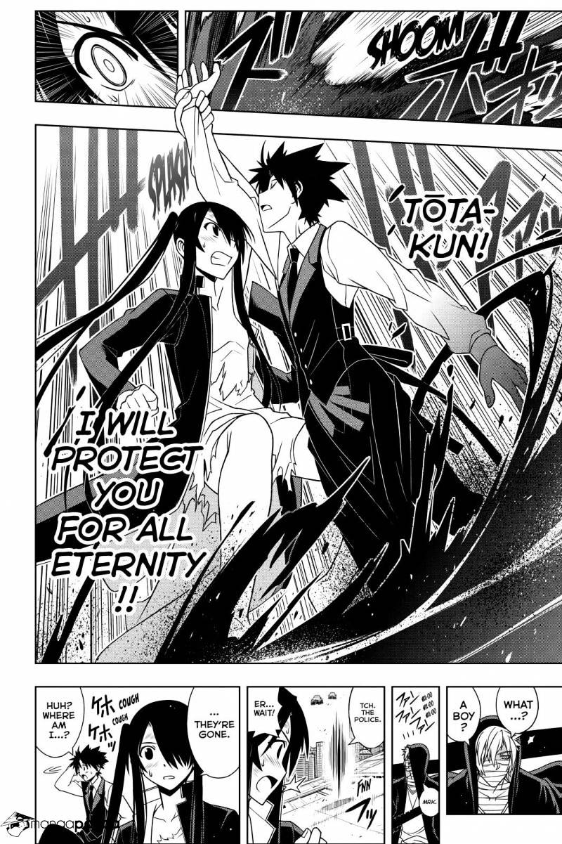 Page 14 of Chapter 103