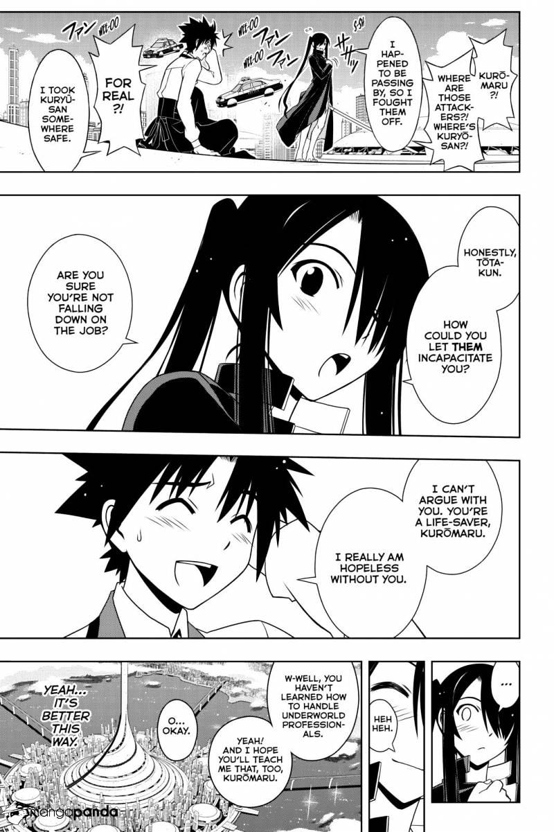 Page 15 of Chapter 103